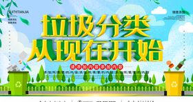 美丽从现在开始