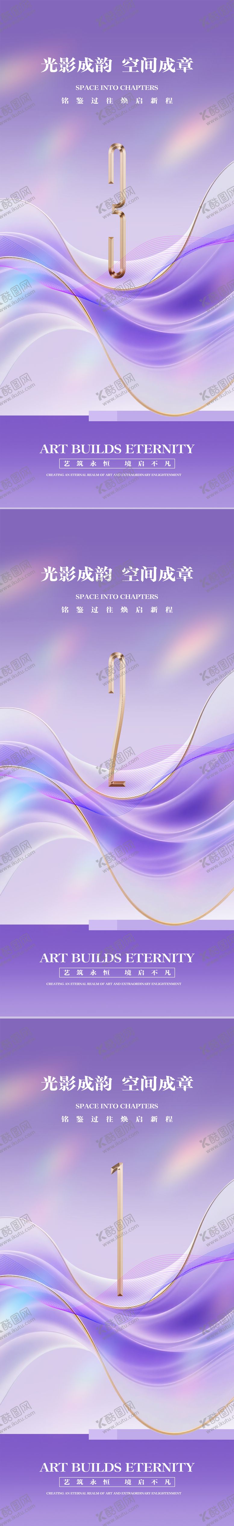 编号：97593510070421072006【酷图网】源文件下载-倒计时海报