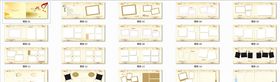 同学会画册