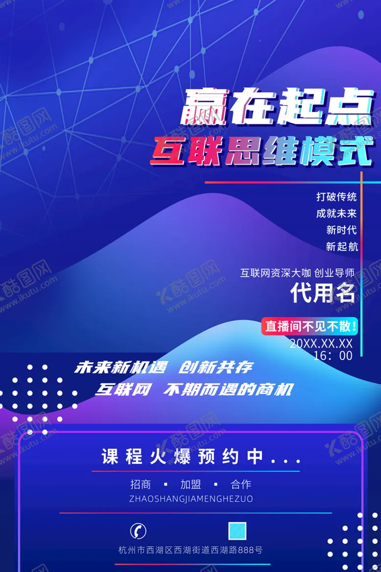 编号：65210309170722347236【酷图网】源文件下载-个人介绍