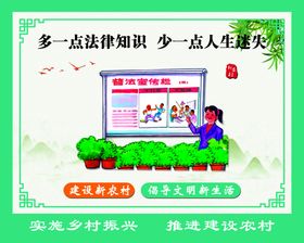 移风易俗