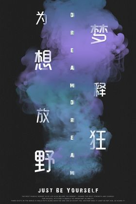 狂野