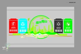 校园文化墙教室学围挡长廊挂图