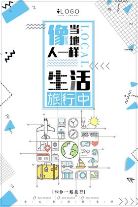 会员日