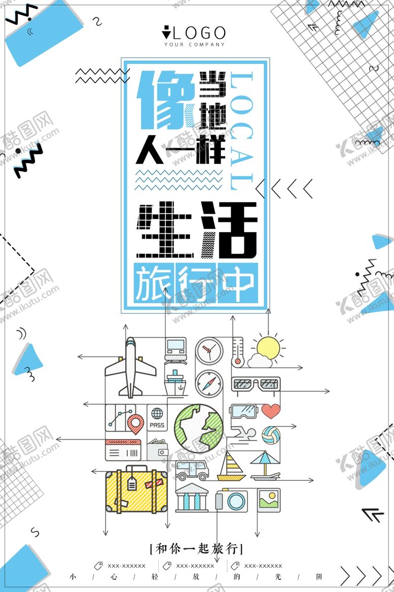编号：57983405120420528553【酷图网】源文件下载-会员日