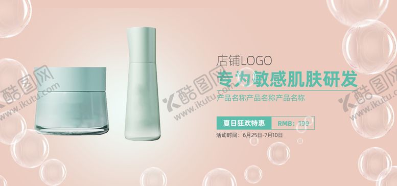编号：96053809170706504253【酷图网】源文件下载-爆款直播 小程序首页 封面海报