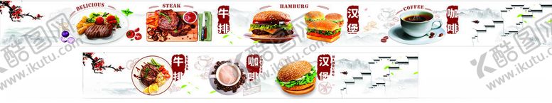 编号：89215611251431249752【酷图网】源文件下载-汉堡牛排面包海报