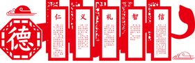 文化墙