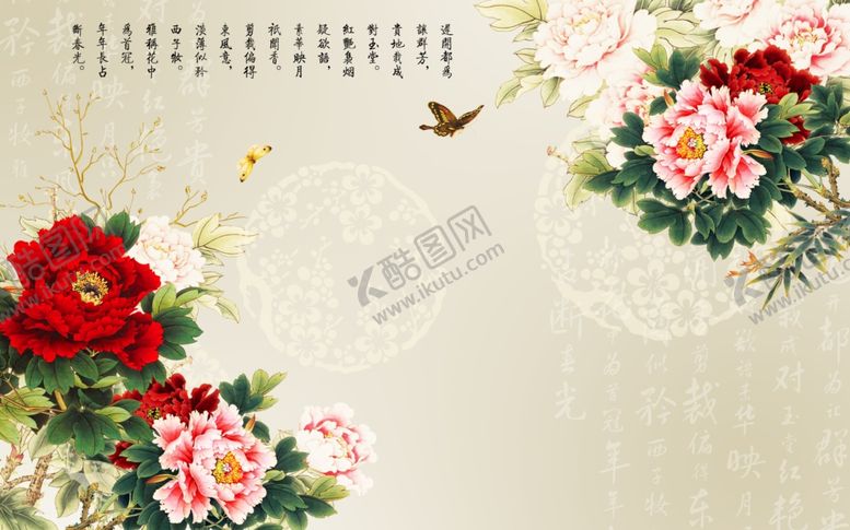 编号：58567407062202328449【酷图网】源文件下载-牡丹花背景墙