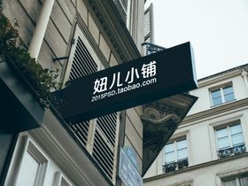 户外墙logo样机