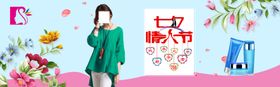 美容海报