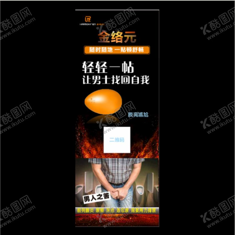 编号：73468812210108235252【酷图网】源文件下载-金络元