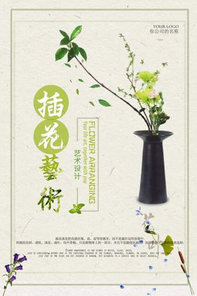 文艺海报