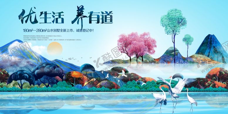 编号：16073010261036407789【酷图网】源文件下载-房地产