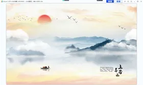 山水画风景PSD巨幅高清