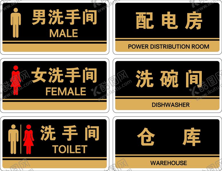编号：74510909222051096189【酷图网】源文件下载-亚克力 洗手间 仓库