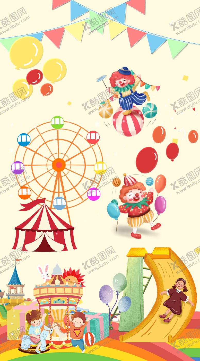 编号：74640609102200357866【酷图网】源文件下载-游乐场海报