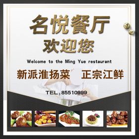 餐厅背景墙