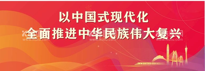 编号：21703810101425251896【酷图网】源文件下载-党建背景