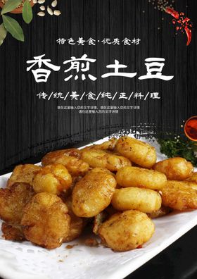 香煎薄饼书法字