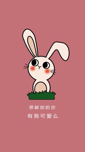 动物图案背景 太阳 小兔子高清壁纸矢量壁纸