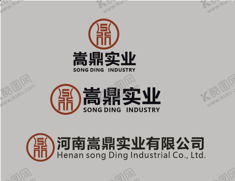 编号：39203410290937254313【酷图网】源文件下载-企业标识 logo