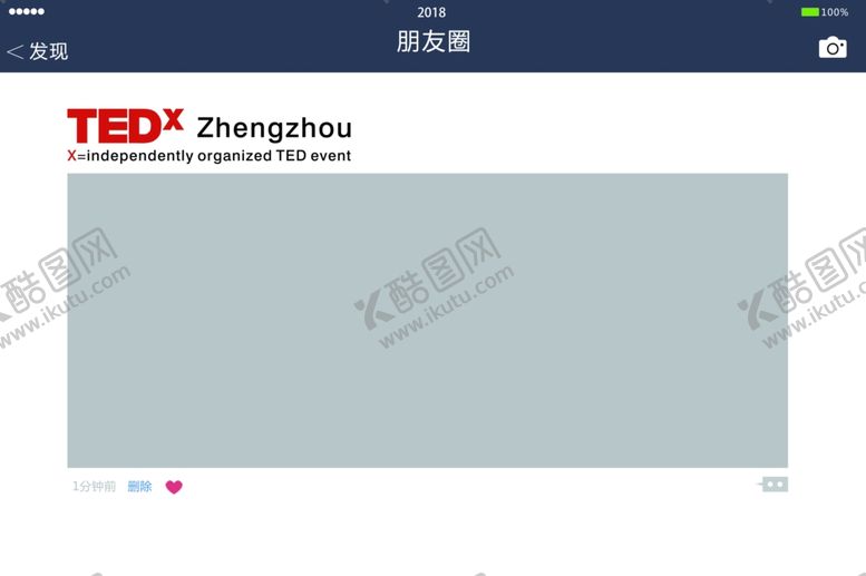 编号：85512407081916132123【酷图网】源文件下载-合影牌