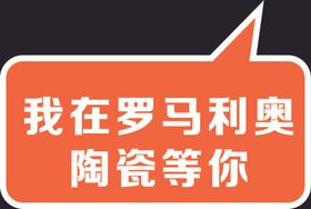 手举牌