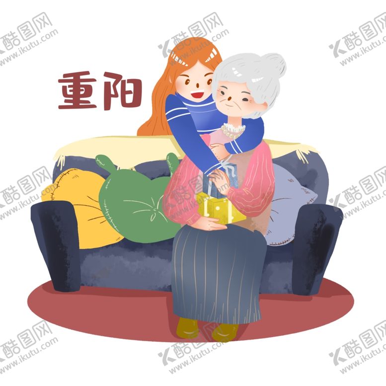 编号：88132010270354247393【酷图网】源文件下载-重阳节女孩送老人长辈礼物素材