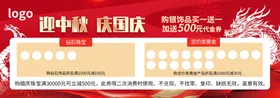 代金券现抵用折扣优惠