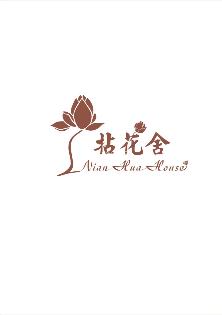 编号：42117312111514474562【酷图网】源文件下载-我家花店logo