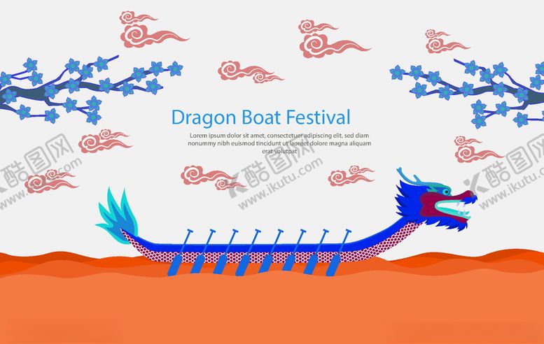 编号：32964405061019057104【酷图网】源文件下载-端午节