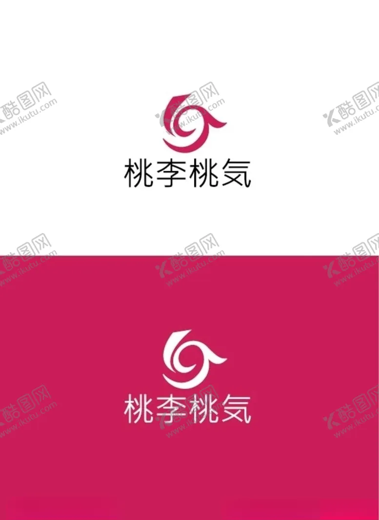 编号：49549406271651325301【酷图网】源文件下载-服饰标识设计