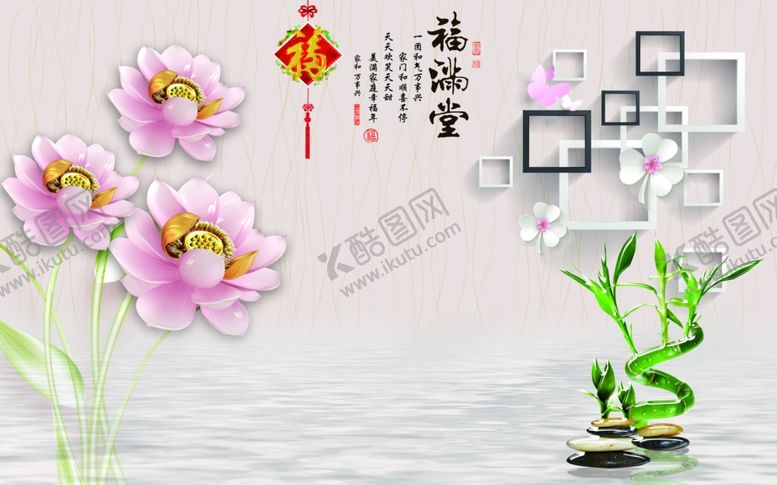 编号：27395807140753388527【酷图网】源文件下载-家和装饰画玄关背景墙