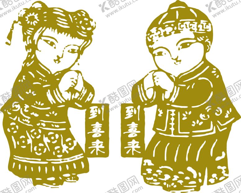 编号：24908309291804341429【酷图网】源文件下载-小人