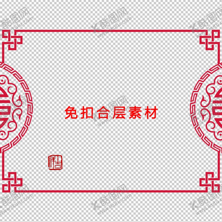 编号：95042109160129510416【酷图网】源文件下载-中式边框