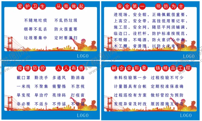编号：74066901251030446148【酷图网】源文件下载-文化牌