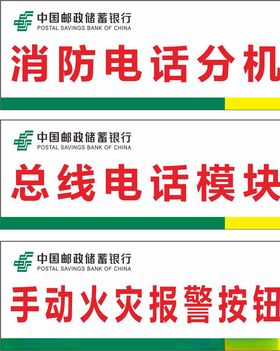 消防栓