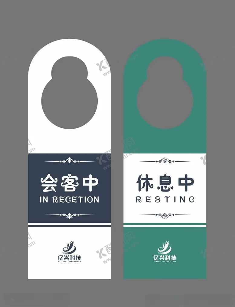 编号：11178203270649225912【酷图网】源文件下载-挂牌