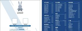 奶茶店价格表