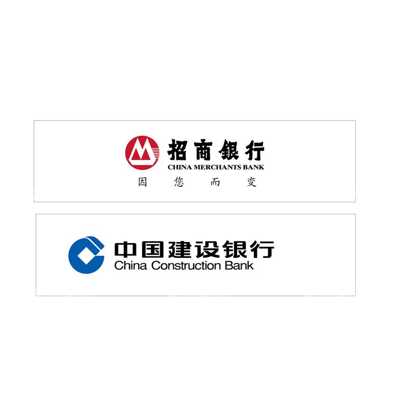 编号：01824709142310028957【酷图网】源文件下载-银行LOGO建行标志