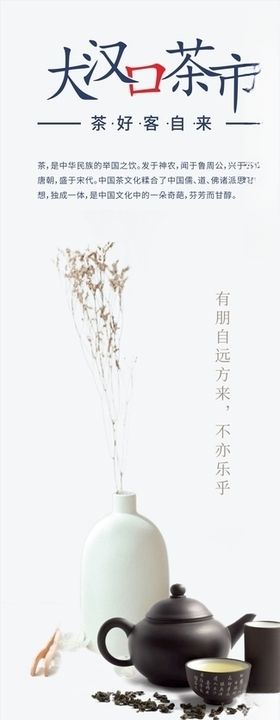 茶叶