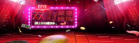 双11钜惠