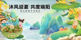 夏日泛舟共赏山水风光