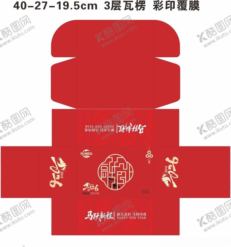 编号：32234804291509437501【酷图网】源文件下载-红色喜庆瓦楞纸红包设计