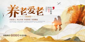 关爱老人