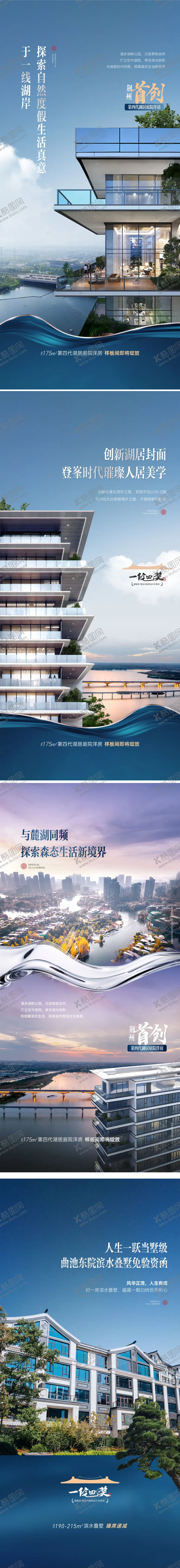 编号：72997306160113131622【酷图网】源文件下载-地产价值海报