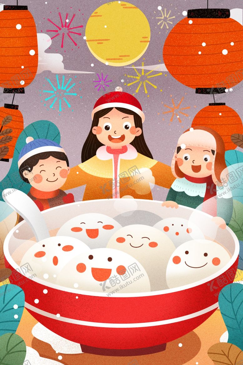 编号：39463006240919093505【酷图网】源文件下载-元宵插画