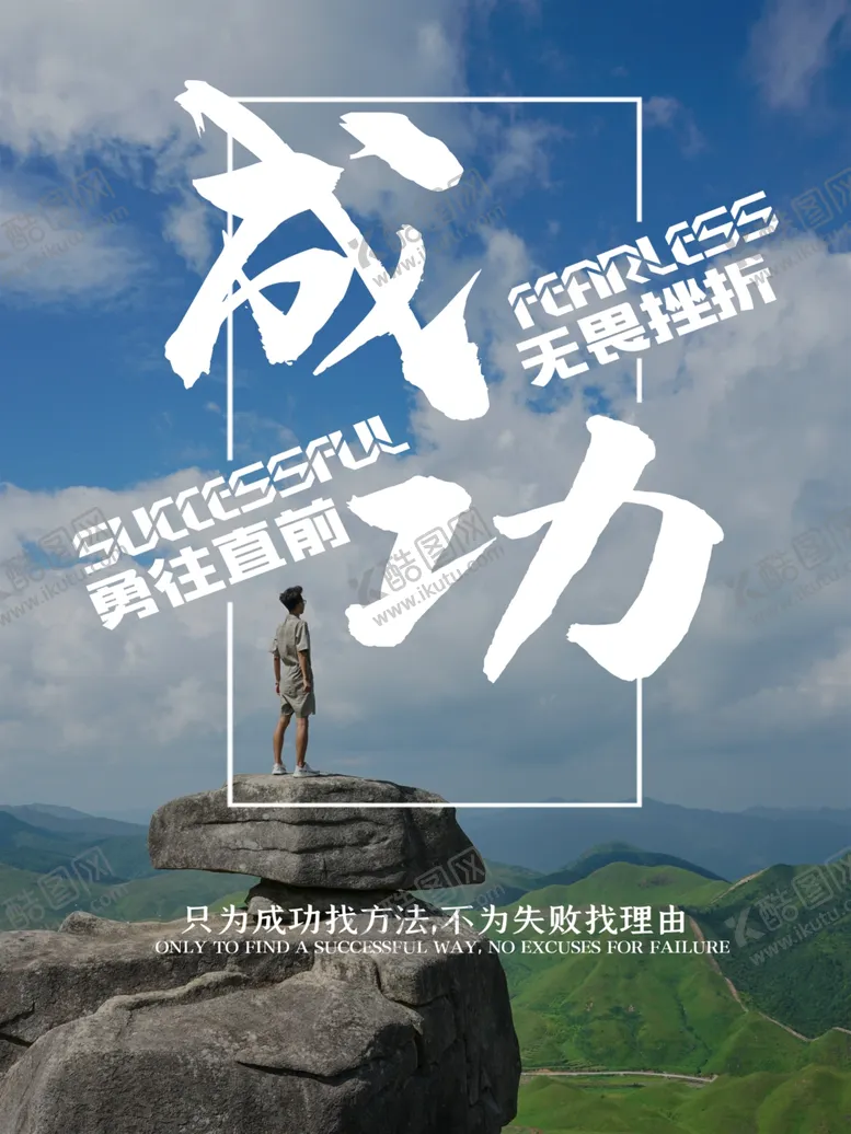 编号：31760802070007358816【酷图网】源文件下载-成功