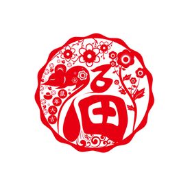 鼠年剪纸